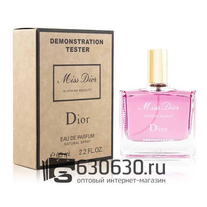 Мини-тестер Christian Dior "Miss Dior Blooming Bouquet" 65 ml