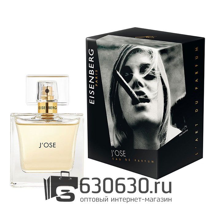 Евро Eisenberg "J'Ose" EDP 100 ml