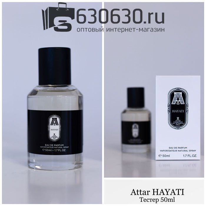 Мини парфюм ATTAR "Hayati" EDP 50 ml