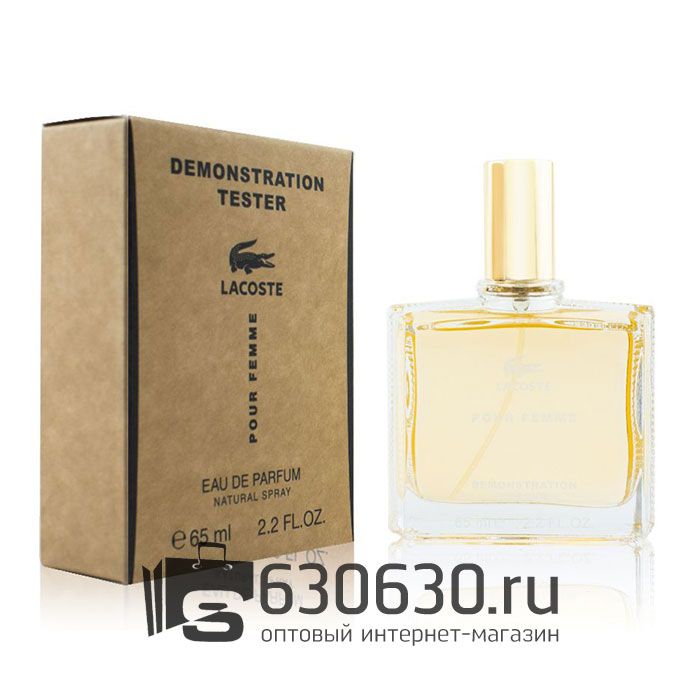 Мини-тестер Lacoste "Pour Femme" 65 ml