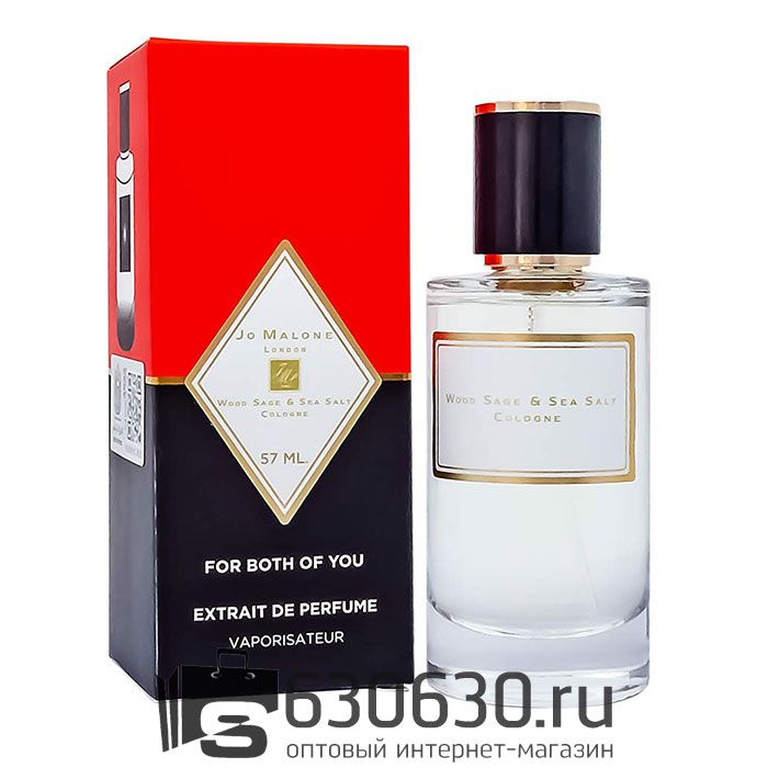 Мини-парфюм "Wood Sage & Sea Salt" 57 ml