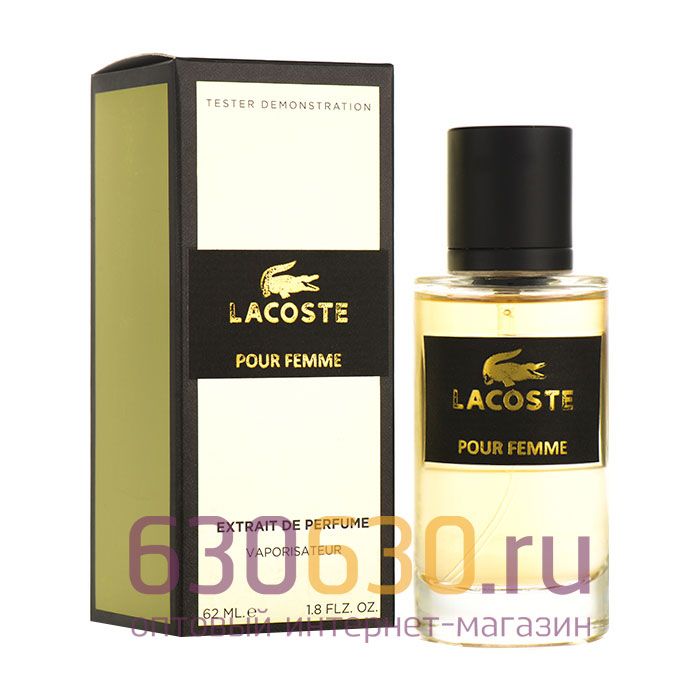 Мини-тестер Lacoste Pour Femme" 62 ml extrait