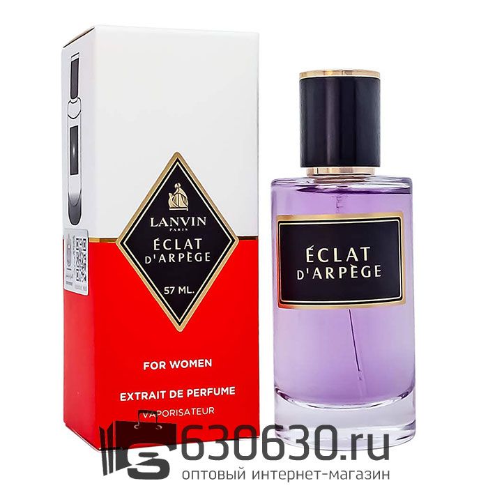 Мини-парфюм Lanvin "Eclat D 'Arpege" 57 ml