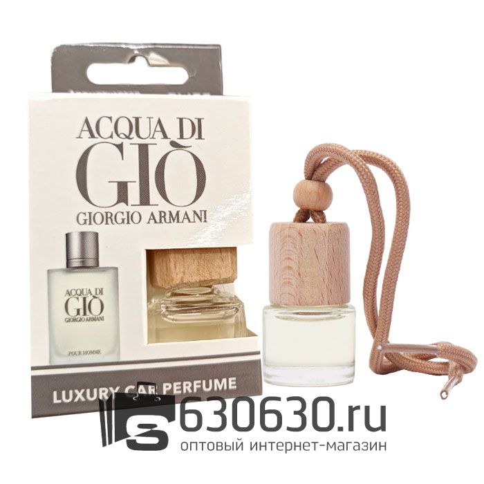 Aвтомобильная парфюмерия G.A. "Acqua Di GIO" LUXURY CAR PERFUME 8 ml