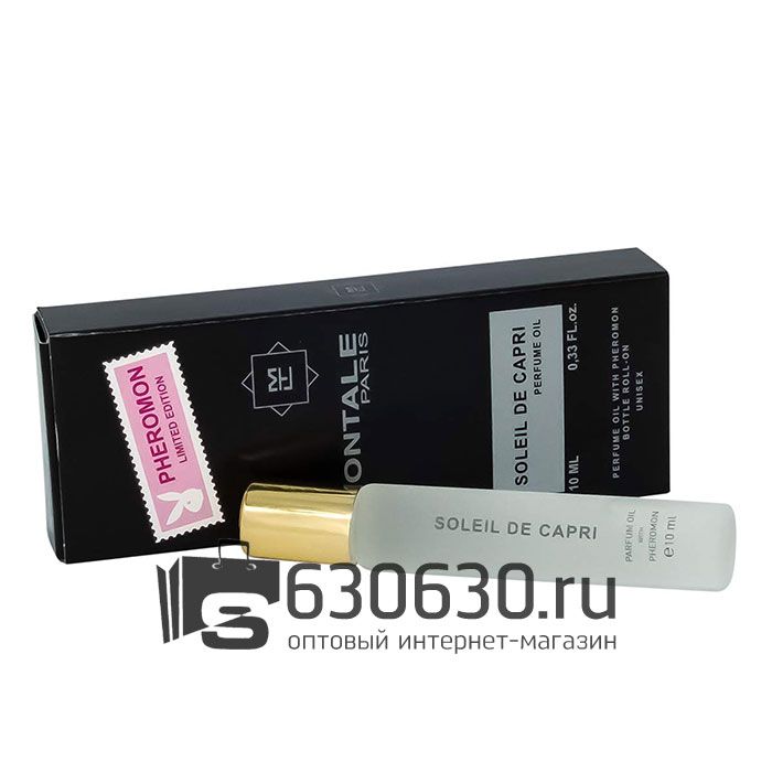 Pheromon Limited Edition Montale "Soleil De Capri" 10 ml