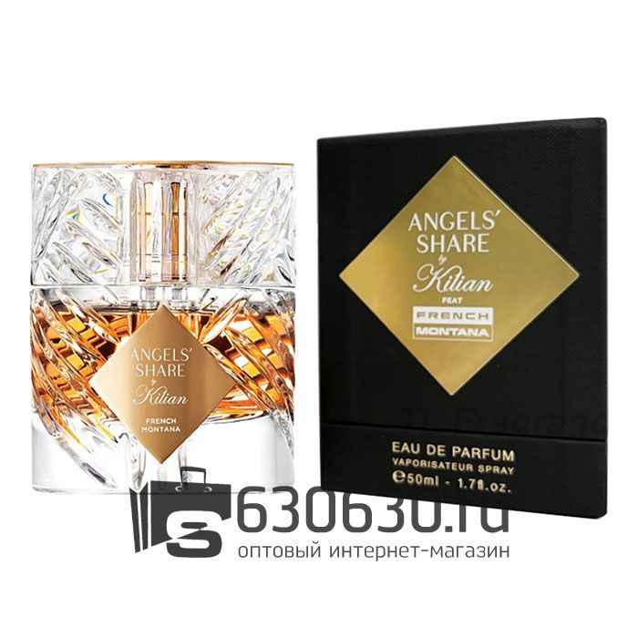 Евро "Angels' Share x French Montana" 50 ml