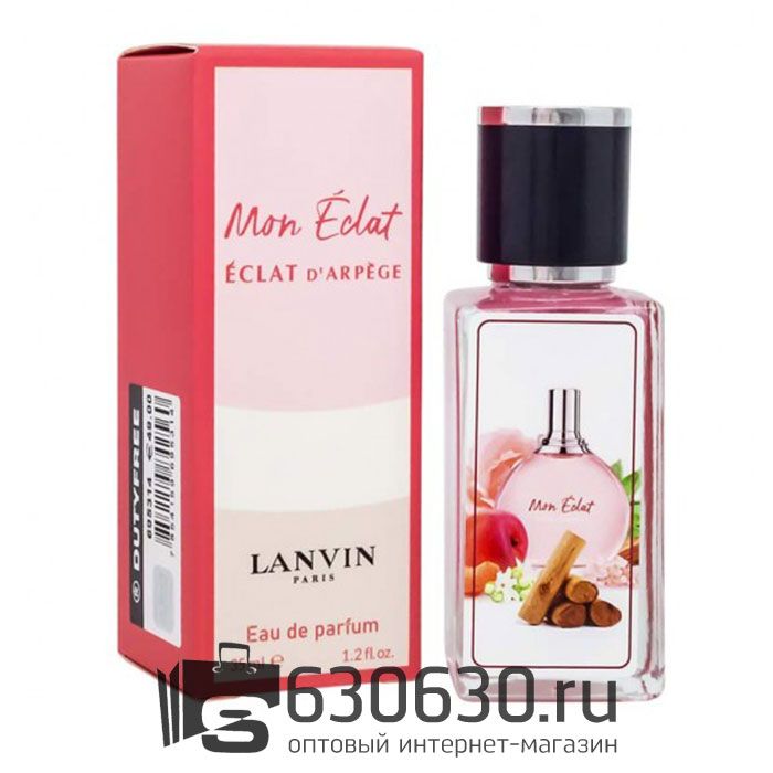 Мини парфюм Lanvin "Mon Eclat Eclat D'Arpege" 35 ml