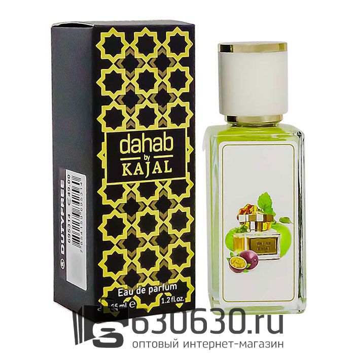 Мини парфюм "Dahab" 35 ml