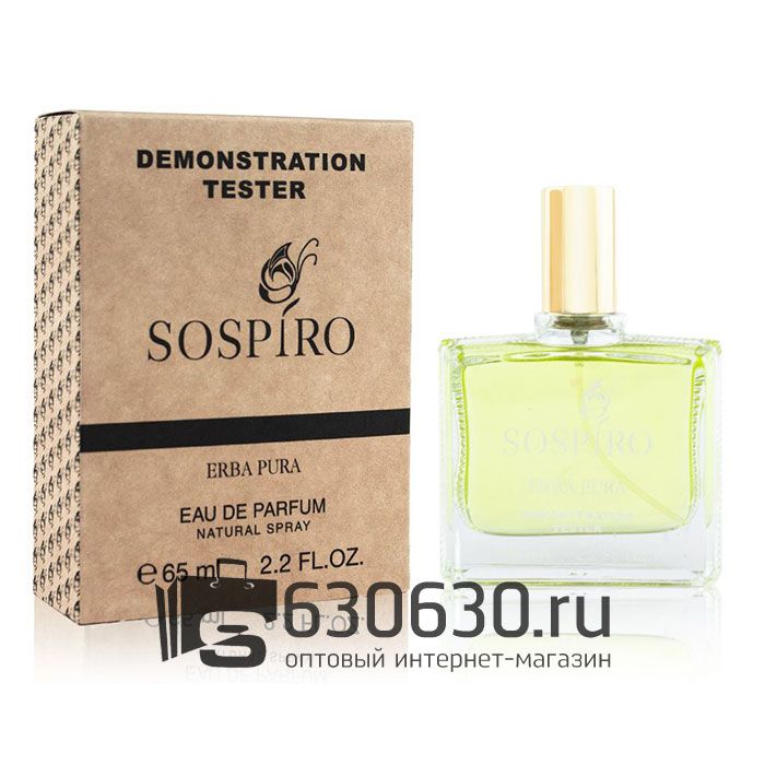 Мини-тестер Sospiro "Erba Pura" 65 ml