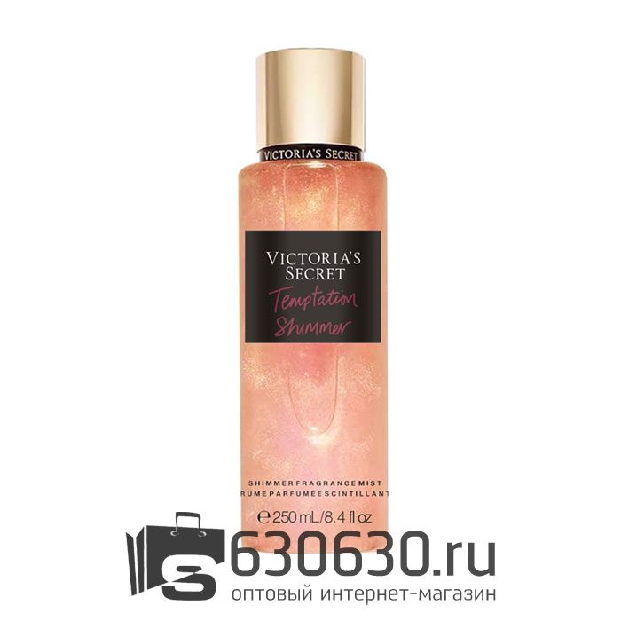 Victoria's Secret парфюмированная дымка-спрей для тела "Temptation Shimmer NEW" 250 ml