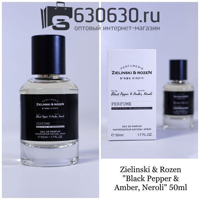 Мини парфюм ZIELINSKI & ROZEN "Black Pepper & Amber, Neroli" EDP 50 ml