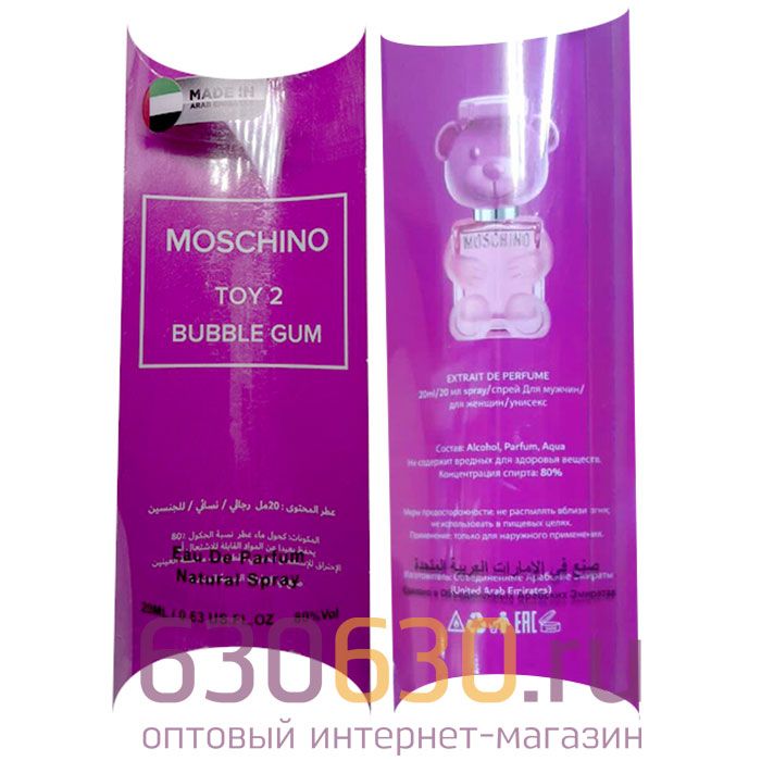 Moschino "TOY 2 Bubble Gum" 20ml