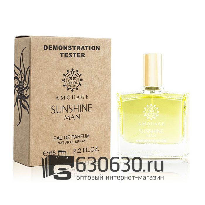 Мини-тестер Amouage "Sunshine Man" 65 ml