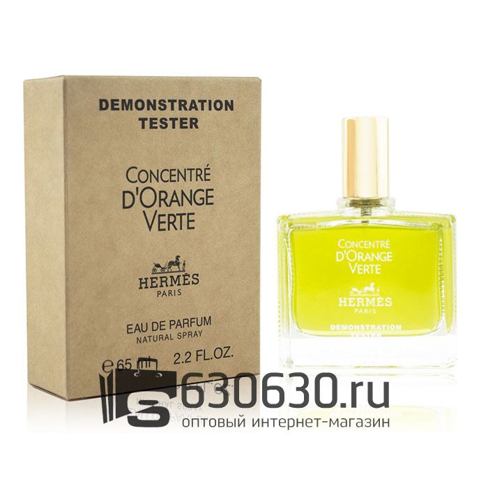 Мини-тестер Hermes "Concentre d`Orange Verte" 65 ml