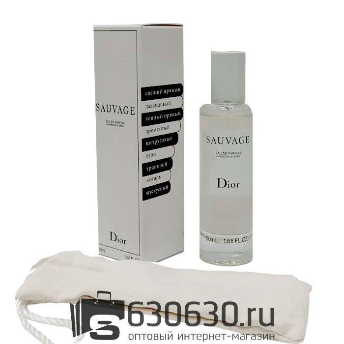 Мини-тестер Christian Dior "Sauvage"  Lux 50 ml