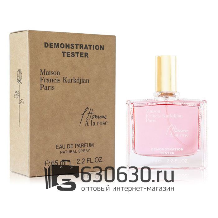 Maison Francis Kurkdjian L'Homme A La Rose - Eau de Parfum (tester