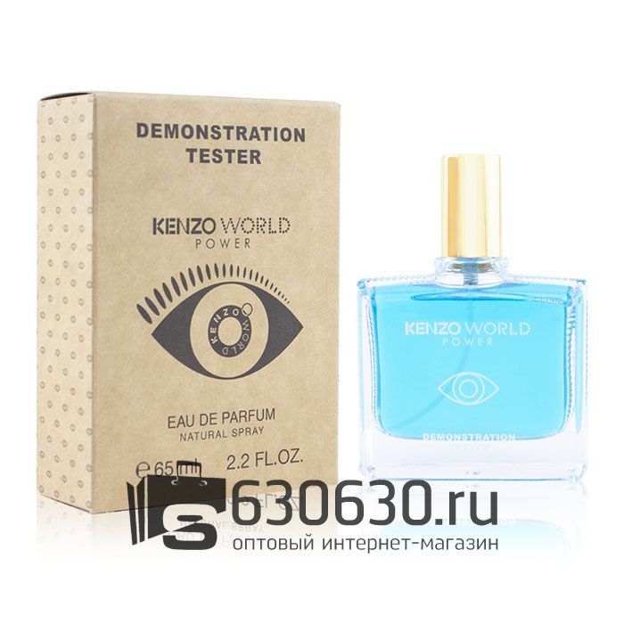 Мини-тестер Kenzo "World Power" 65 ml