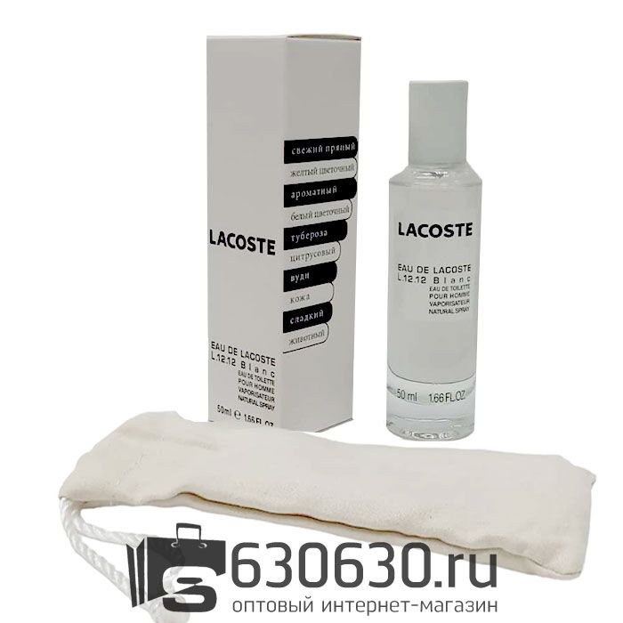 Мини-тестер Lacoste "L.12.12. Blanc"  Lux 50 ml