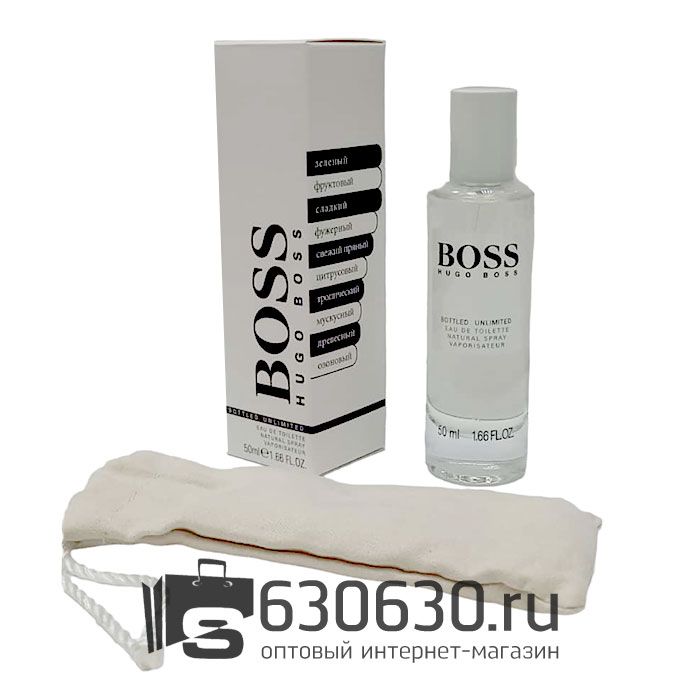 Мини-тестер Hugo Boss "Bottled Unlimited"  Lux 50 ml