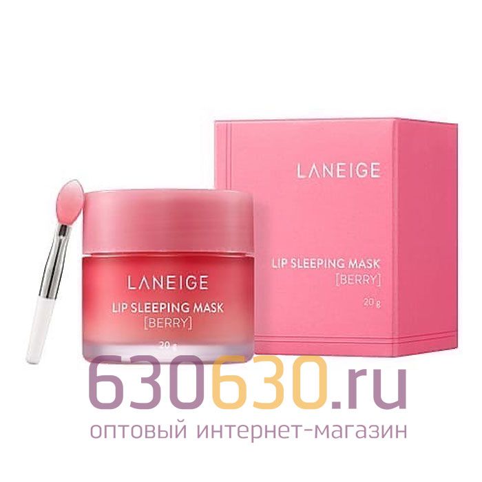 Восстанавливающая ночная маска для губ с ароматом ягод LANEIGE Lip Sleeping Mask Berry 20g