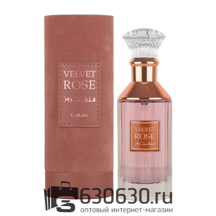 Восточно - Арабский парфюм Lattafa "Velvet Rose" 100 ml