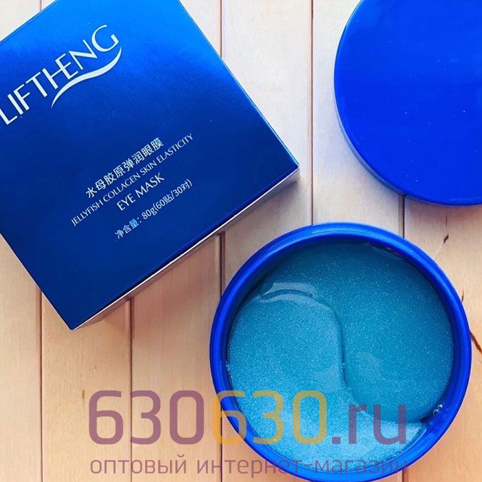 Гидрогелевые патчи с коллагеном Liftheng Jellyfish Collagen 60шт.