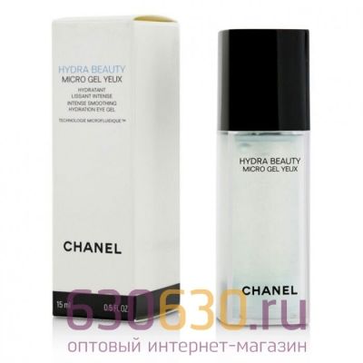 Гель для кожи вокруг  глаз  Chanel "Hydra Beauty Micro Gel Yeux" 15 ml