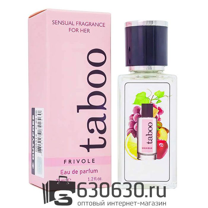 Мини парфюм Taboo "Frivole" 35 ml