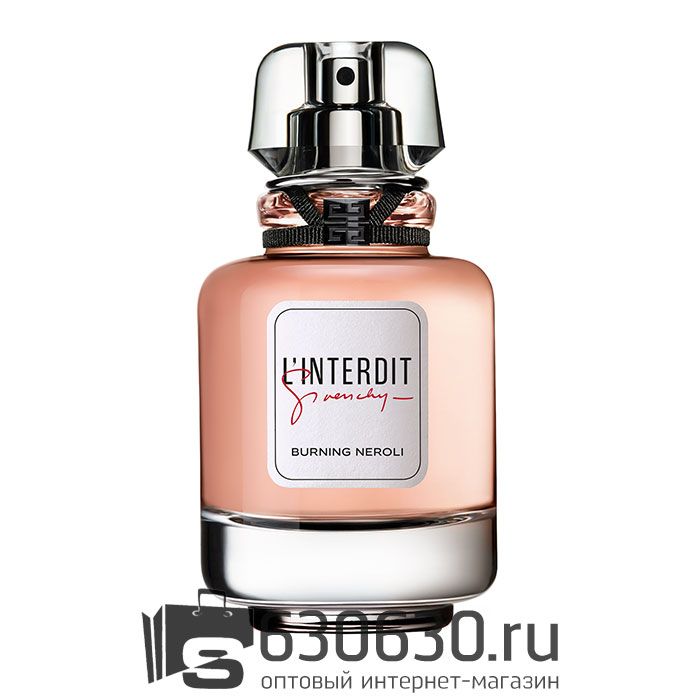 Евро Givenchy "L'Interdit Edition Millesime Burning Neroli" EDP 80 ml