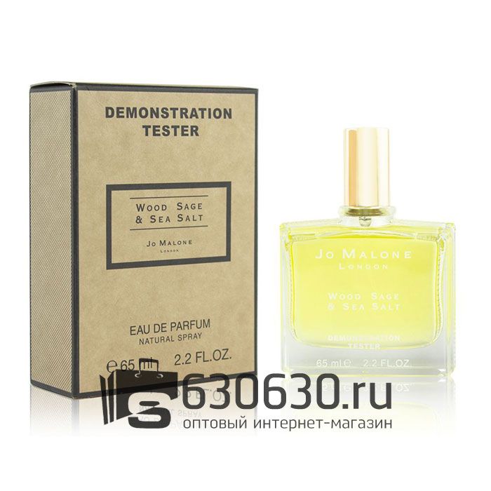 Мини-тестер "Wood Sage & Sea Salt" 65 ml