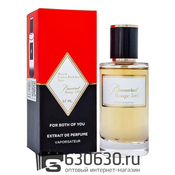 Мини-парфюм Maison Francis Kurkjian "Baccarat Rouge 540" 57 ml