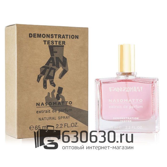 Мини-тестер Nasomatto "Fantomas" 65 ml