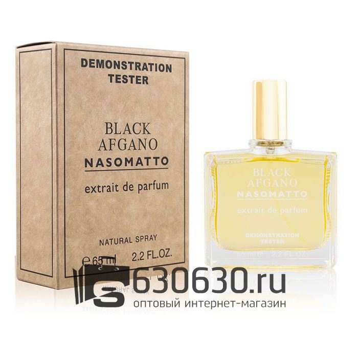 Мини-тестер Nasomatto "Black Afgano" 65 ml