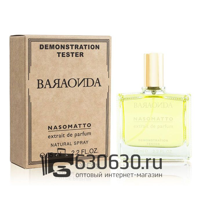 Мини-тестер Nasomatto "Baraonda" 65 ml