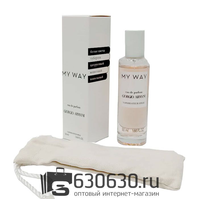 Мини-тестер G.A. "My Way"  Lux 50 ml