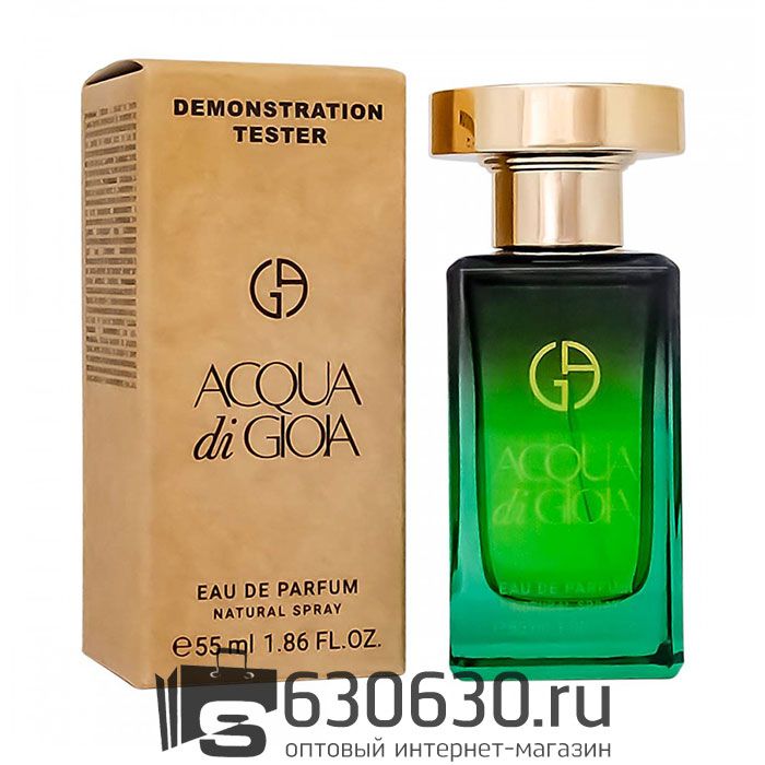 Мини-тестер  G.A. "Acqua Di Gioia" 55 ml