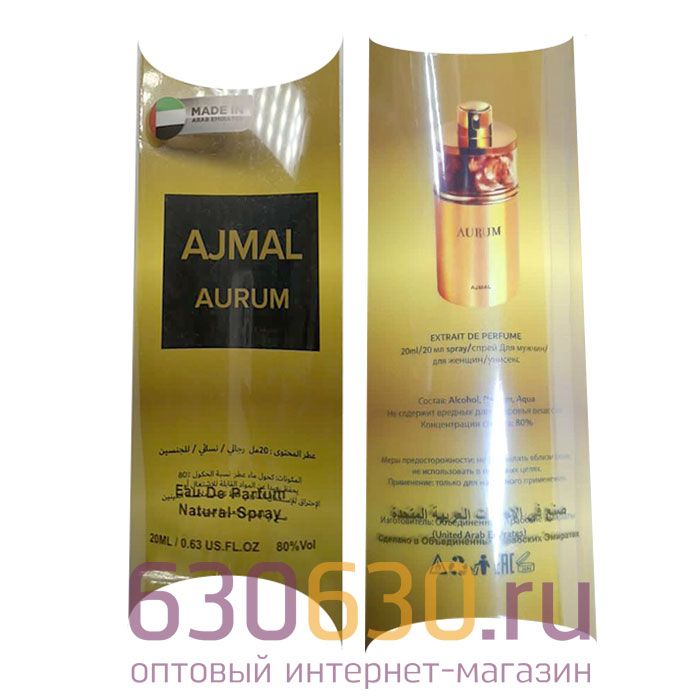 Ajmal "Aurum" 20 ml