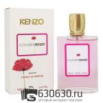 Kenzo Flower By Kenzo 90 ml 594