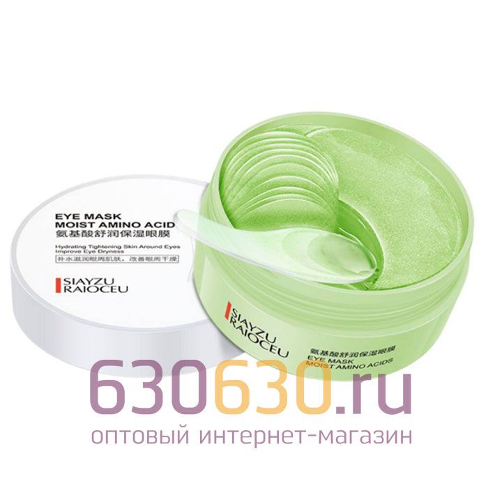 Мультиактивные гидрогелевые патчи для глаз SIAYZU RAIOCEU "Eye Mask Moist Amino Acids" 60шт.