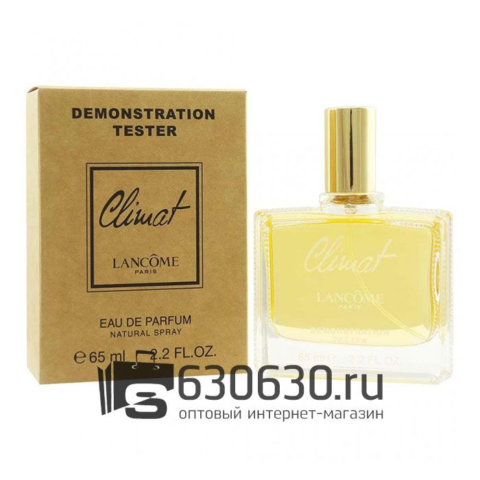 Мини-тестер "Climat" 65 ml