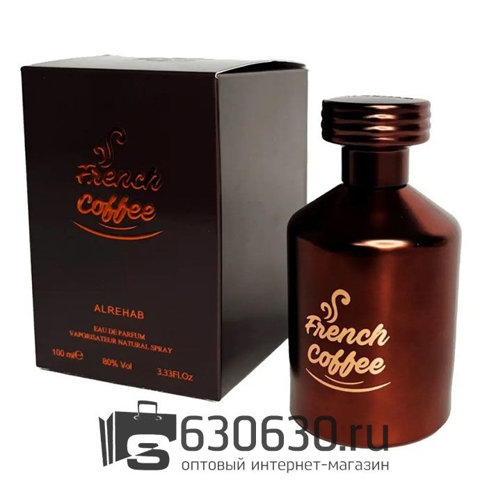 Восточно - Арабский парфюм Al-Rehab "French Coffee" 100 ml