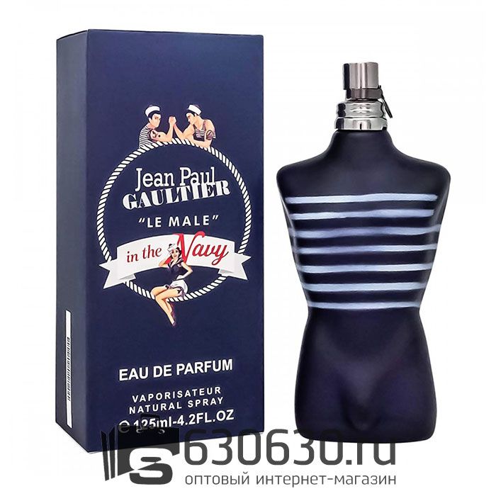 Jean Paul "Le Male In The Navy" 100 ml