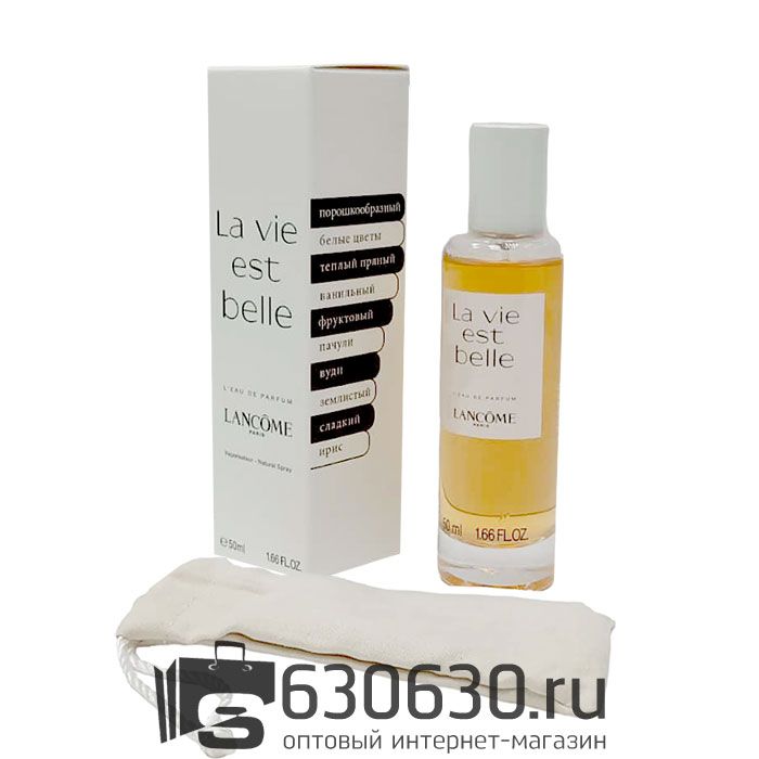 Мини-тестер "La Vie Est Belle L'Eau De Parfum"  Lux 50 ml