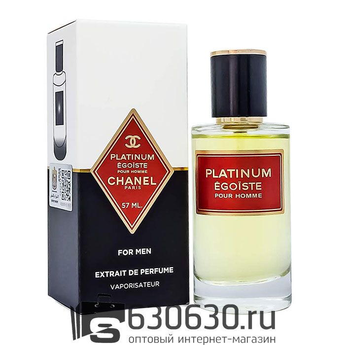 Мини-парфюм Chanel "Platinum Egoiste Pour Homme" 57 ml