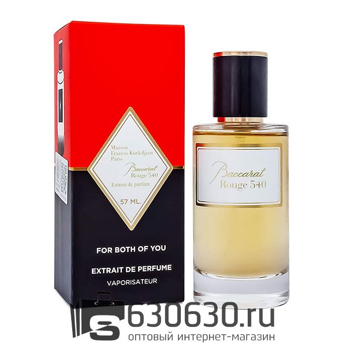 Мини-парфюм Maison Francis Kurkjian "Baccarat Rouge 540 Extrait" 57 ml