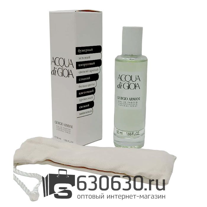 Мини-тестер G.A. "Acqua Di Gioia"  Lux 50 ml