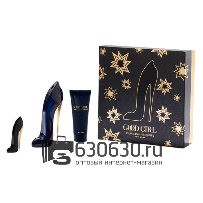 Подарочный набор Carolina Herrera "Good Girl" 3 в 1