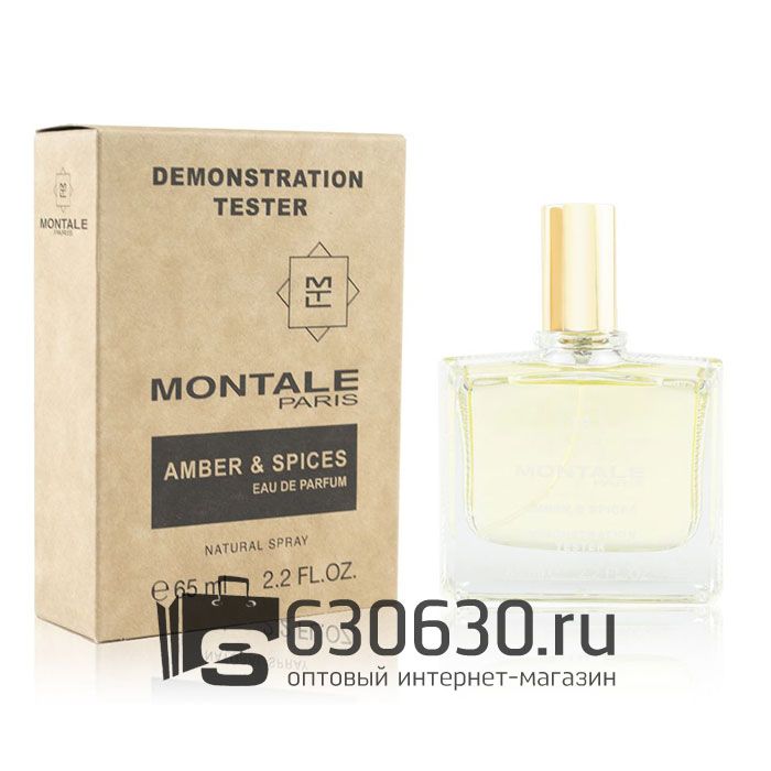 Мини-тестер Montale "Amber & Spices" 65 ml