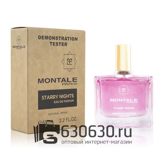 Мини-тестер Montale "Starry Nights" 65 ml