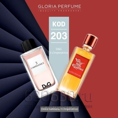 Gloria Perfumes "№ 203 Geisha Pink Woman" 55 ml